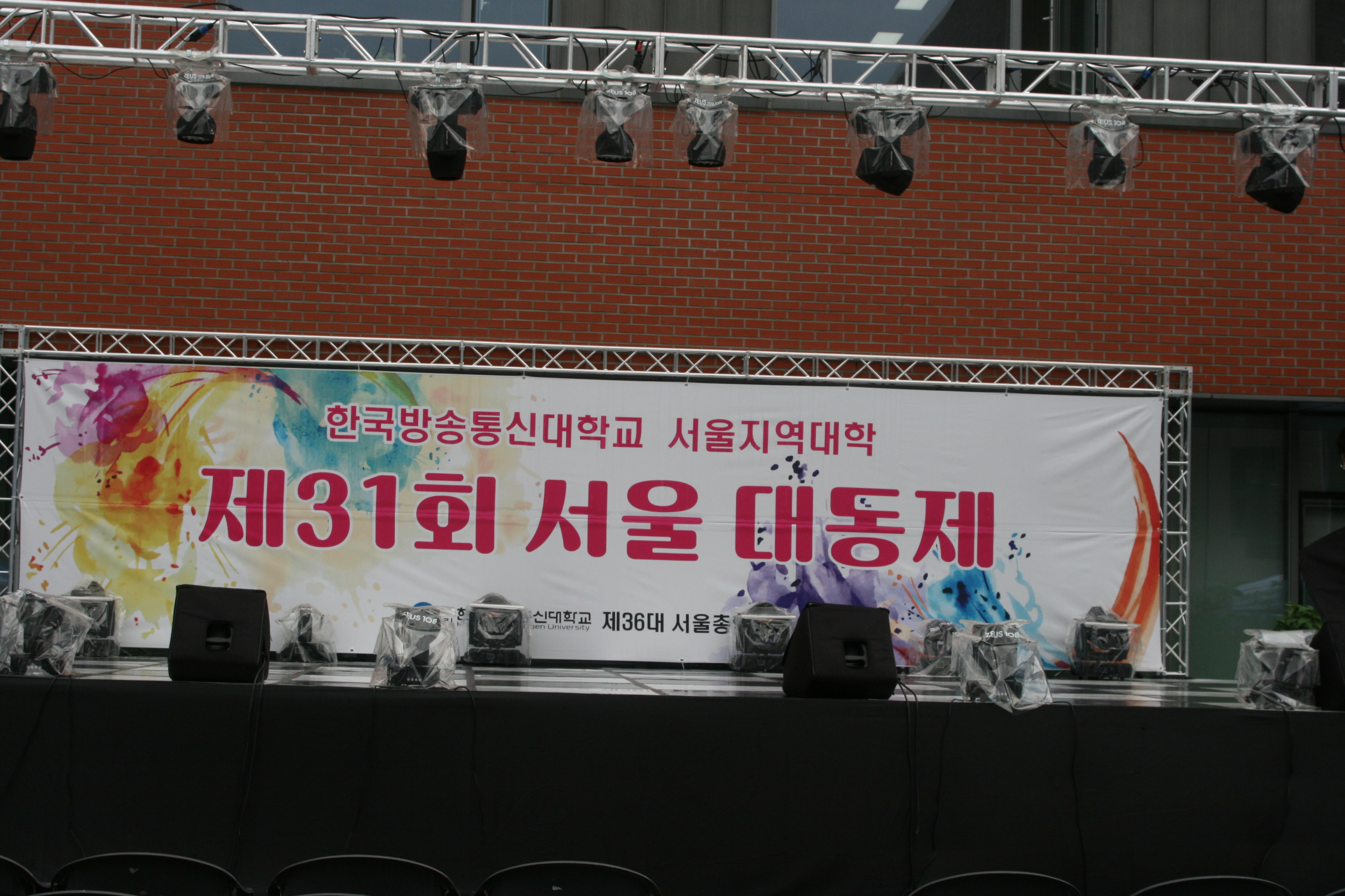 2018년 대동제 대표이미지